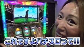 第12回 残りものには福は来るのか? GⅠ優駿倶楽部