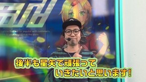 第14回 新ガーデン座間【閉店くん】 後半戦 パチスロ聖闘士星矢 海皇覚醒