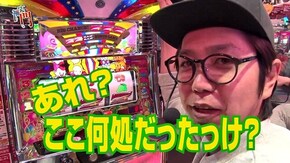第17回 伊藤真一を褒めると福が来るのか? マイジャグラーⅢ