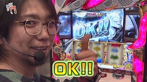 第24回 新!ガーデン座間 閉店くん後半 HEY! 鏡