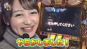 第25回 レイトギャップ平和島 咲瑛子前半 ミリオンゴッド‐神々の凱旋‐