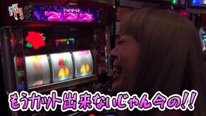 第28回 昼食で使用した箸が変な割れ方をしたがその後も沖ドキ!を打てば福はくるか? 沖ドキ!-30