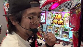 第30回 朝イチの初当りで慶志郎チャンスに直撃したHEY!鏡を打ち続ければ福はくるのか? HEY!鏡