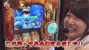 第33回 新!ガーデン川口安行くすだまんぼー前半 パチスロ聖闘士星矢 海皇覚醒Special