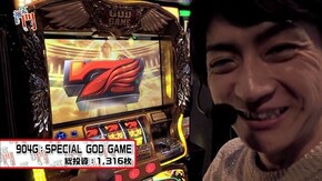 第36回 お笑い芸人が更にたくさんの機種を打てば福は来る? 押忍!番長3/ミリオンゴッド-神々の凱旋-