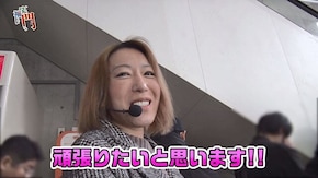 第39回 荻窪オーパ エミ前半 HEY! 鏡