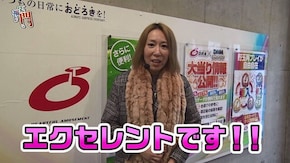第40回 荻窪オーパ エミ後半 HEY! 鏡/ニューパルサーSPⅡ