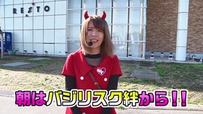 第43回 麗都水海道 日向あつみ前半 バジリスク~甲賀忍法帖~絆