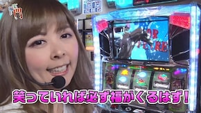第55回 コスモ高田馬場(佐倉りお)前半 GI優駿倶楽部