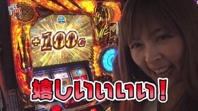 第58回 ウェーブ薬円台(佐倉りお)後半 パチスロ聖闘士星矢 海皇覚醒Special