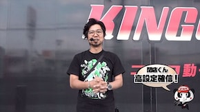 第62回 P.E. KING OF KINGS 宇都宮 閉店くん後半 Re:ゼロから始める異世界生活