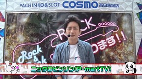 第63回 コスモ高田馬場(ニッタロビンソン)前半 パチスロ 「ダンジョンに出会いを求めるのは間違っているだろうか」
