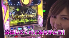 第66回 コスミック八王子本店(佐倉りお)後半 SLOT魔法少女まどか☆マギカ2/パチスロ黄門ちゃまV女神盛-MEGAMORI-