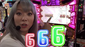 第67回 将軍 西小山店 まぁさ 前半 不二子 TYPE A+