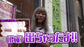 第68回 将軍 西小山店 まぁさ 後半 不二子 TYPE A+