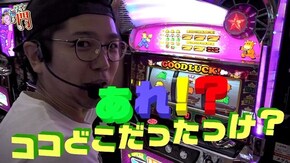 第81回 将軍西小山店(閉店くん)前半戦 スーパーミラクルジャグラー