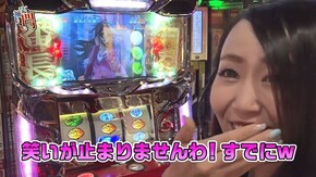 第83回 スロットスーパーZX 鳴海レイ前半 押忍!サラリーマン番長