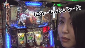 第84回 スロットスーパーZX 鳴海レイ後半 押忍!サラリーマン番長