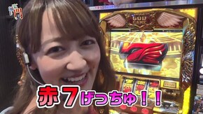 第85回 MEGAコンコルド1280稲沢 咲瑛子前半 ミリオンゴッド-神々の凱旋-