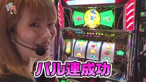 第90回 MID GARDEN新発田 れいら後半 パチスロ聖闘士星矢 海皇覚醒/ニューパルサーデラックス