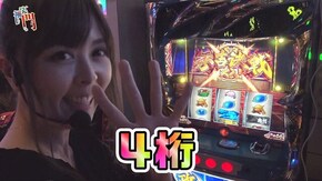 第92回 TOYO HALL 佐倉りお後半 政宗2