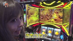 第97回 MEGAコンコルド1280稲沢 佐倉りお前半 バジリスク~甲賀忍法帖~絆/パチスロ鉄拳4