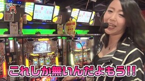 第101回 スロットスーパーZX 鳴海レイ前半 押忍!サラリーマン番長