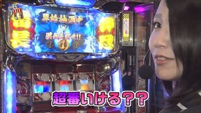 第102回 スロットスーパーZX 鳴海レイ後半 押忍!サラリーマン番長