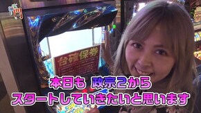 第111回 TOYO HALL佐倉りお前半 政宗2