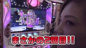 第114回 将軍西小山 Rena 後半 SLOT魔法少女まどか☆マギカ2