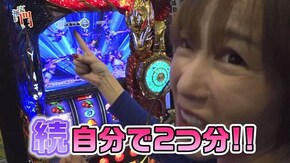第115回 新!ガーデン川口安行エミ前半 パチスロ聖闘士星矢 海皇覚醒
