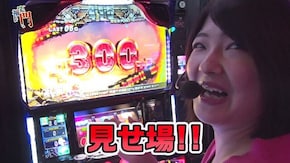 第121回 スロットシグマ各務原 くすだまんぼー 前半 パチスロ北斗の拳 天昇