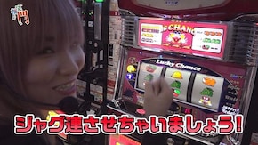 第126回 将軍西小山 れいら 後半 GOGOジャグラー/ハッピージャグラー