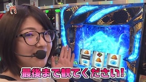 第136回 大垣コロナくすだまんぼー後半 PYRAMID EYE