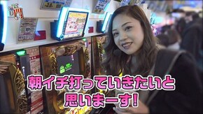 第137回 将軍西小山Rena前半 ミリオンゴッド-神々の凱旋-