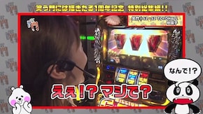 第141回 笑門総集編♯1