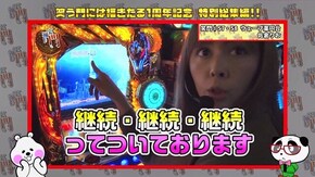 第142回 笑門総集編♯2
