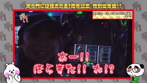 第144回 笑門総集編♯4