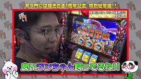 第145回 笑門総集編♯5