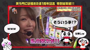 第146回 笑門総集編♯6