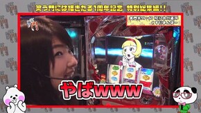 第148回 笑門総集編♯8