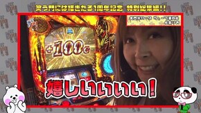 第149回 笑門総集編♯9