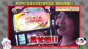 第153回 笑門総集編♯13