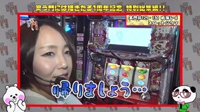 第154回 笑門総集編♯14