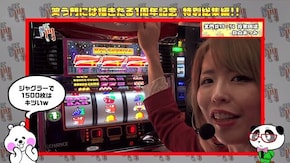 第156回 笑門総集編♯16