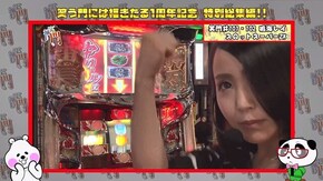 第157回 笑門総集編♯17
