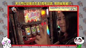 第163回 笑門総集編♯23