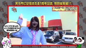 第169回 笑門総集編♯29