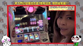 第171回 笑門総集編♯31