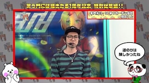 第172回 笑門総集編♯32